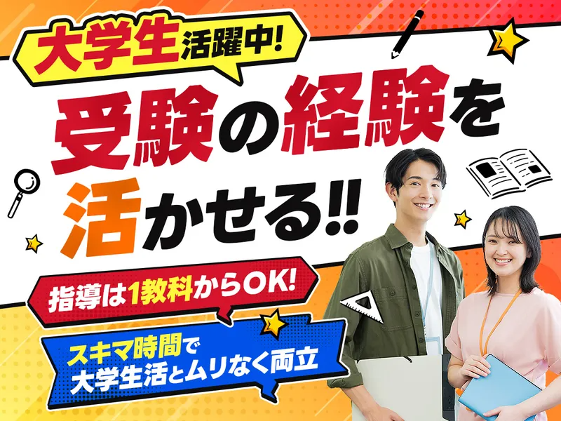 https://sj1wlh.media.saiyo-job.jp/contents/data/ec2b7130-103d-407c-8faf-2b4b295fb93a